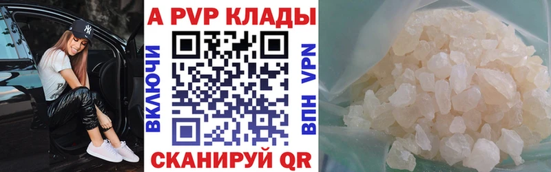 Купить наркоту Тейково ГАШИШ  Alpha-PVP  Cocaine  Меф мяу мяу  Конопля 