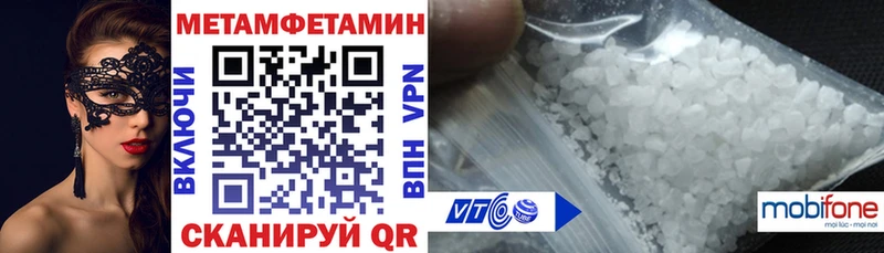 сколько стоит  Тейково  Амфетамин VHQ 