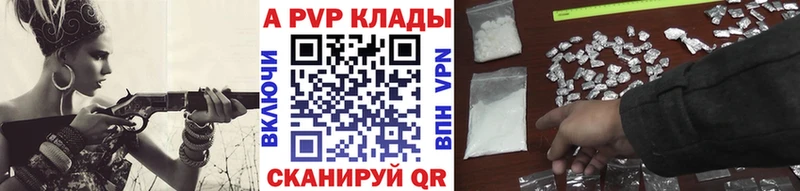 хочу наркоту  Тейково  А ПВП мука 