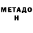 КЕТАМИН VHQ Tamika Chokore