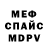 Amphetamine Розовый Aleksandr Kosmenko