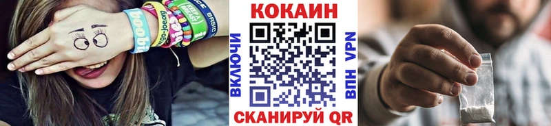 как найти закладки  Тейково  блэк спрут ССЫЛКА  COCAIN Эквадор 