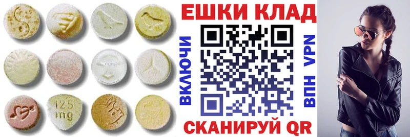ЭКСТАЗИ Cube  где найти наркотики  Тейково 
