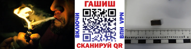 ГАШИШ Ice-O-Lator  mega как войти  Тейково 