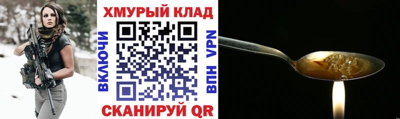 Героин афганец  Тейково 