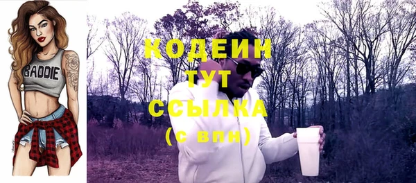 мяу мяу кристалл Абдулино