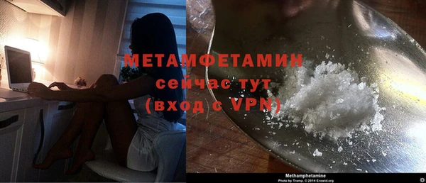 кокаин перу Абаза