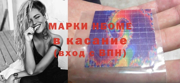 марки lsd Алексин
