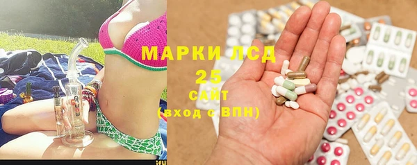 марки lsd Алексин