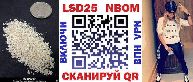 LSD-25 экстази кислота Тейково