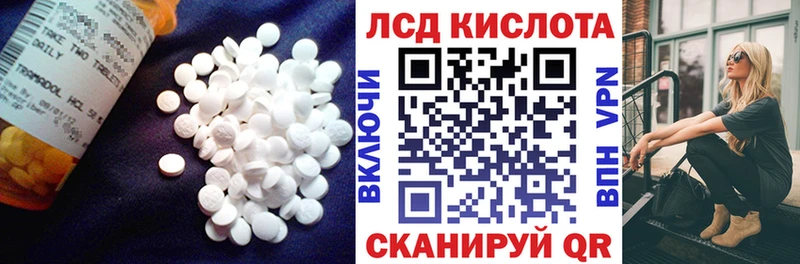 Лсд 25 экстази кислота  Тейково 