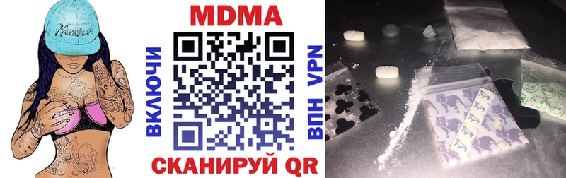 купить закладку  Тейково  МДМА кристаллы 