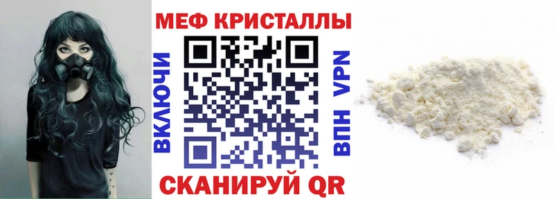 цена Тейково площадка как зайти Мефедрон мука