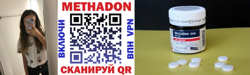 Метадон VHQ  где продают   Тейково 