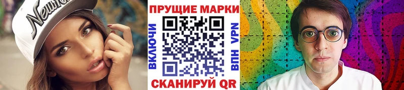 Наркотические марки 1500мкг Тейково