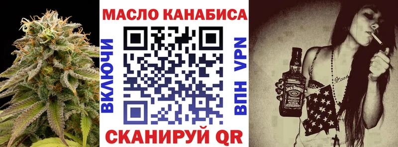 Дистиллят ТГК жижа  Тейково 